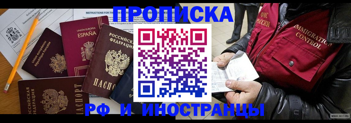 регистрация для школы в Собинке