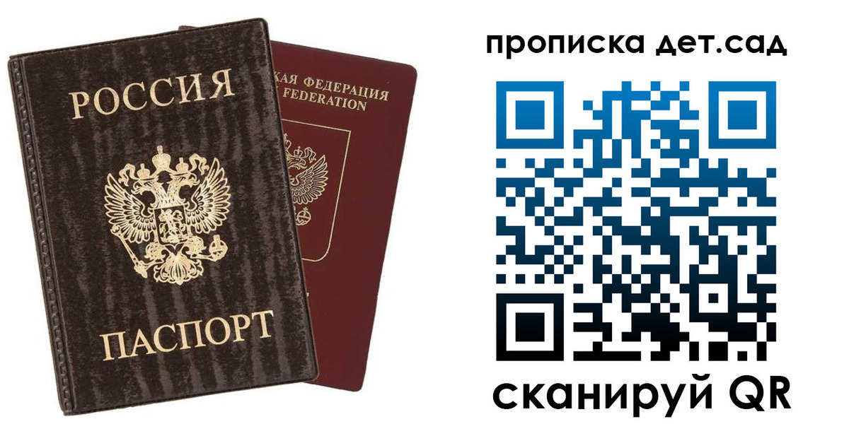 временная регистрация адрес в Собинке