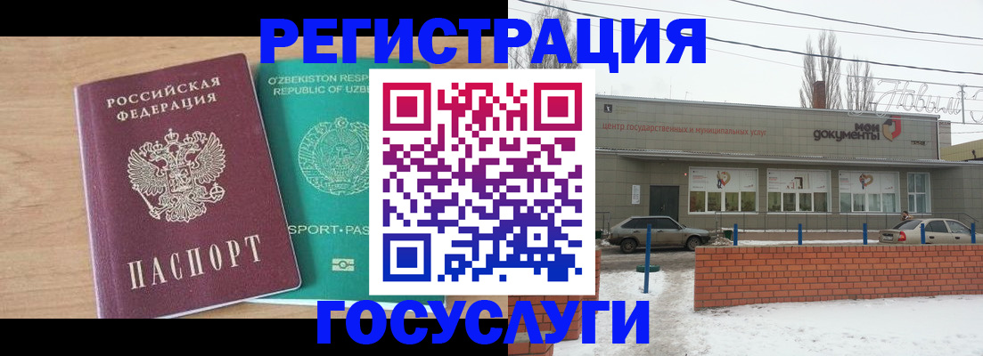временная регистрация адрес в Собинке