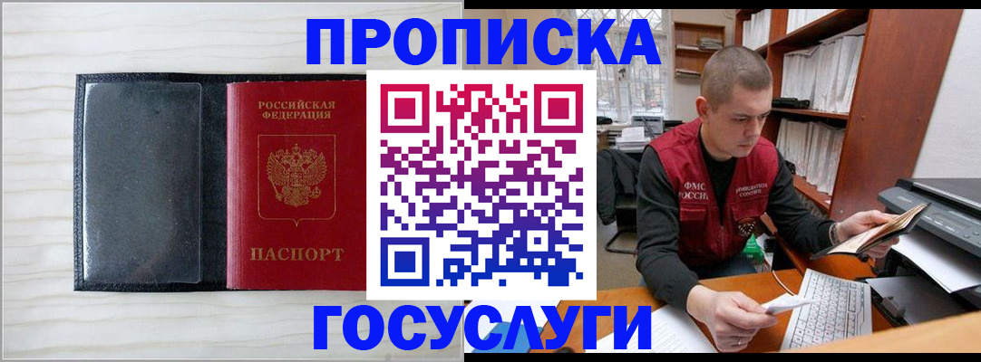 найти адрес прописки в Собинке